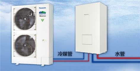 松下空气源热泵采暖系列 为您打造温暖冬季的理想之选