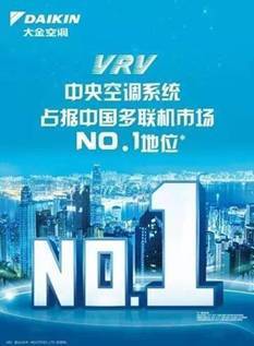 秉承初心 匠心耕耘 中央空调系统的卓越之旅