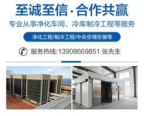 黄石特灵中央空调安装哪家好？四大要点助您选择最佳服务商